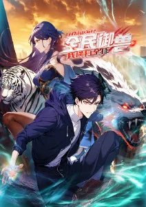 漫画改编作品第七格封面
