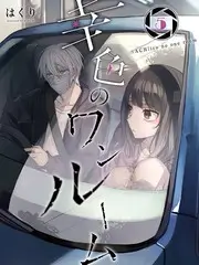 生活改造综艺旧物新生剧照
